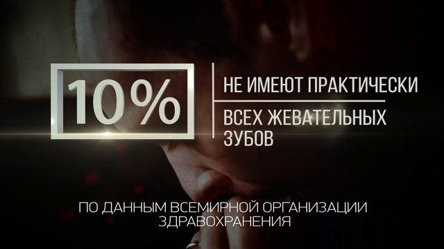 Орал клиник_00 вар 20 сек