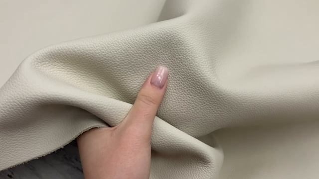 Soffio Oyster Gray (1,4-1,6 мм), цв. Бежевый, натуральная кожа