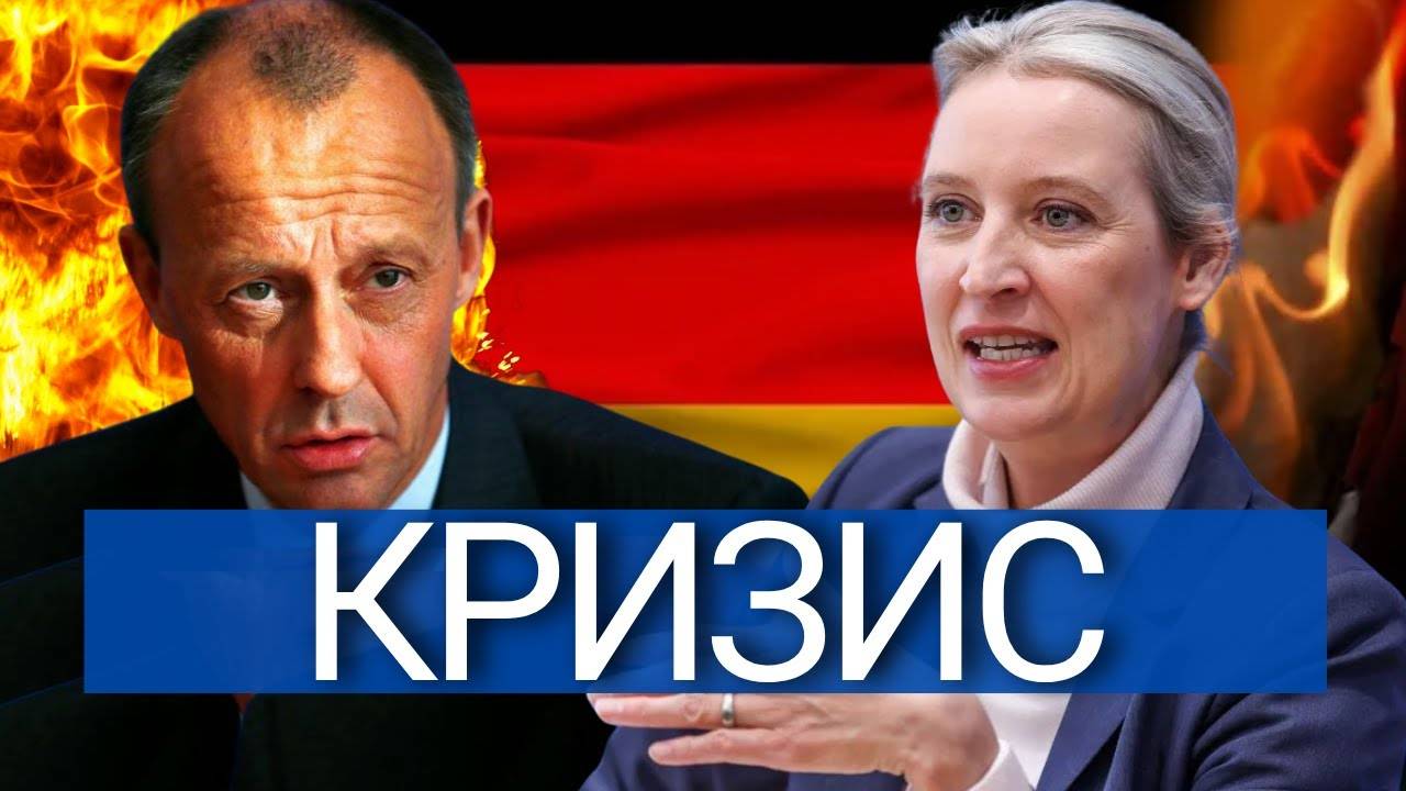 ШОК в Германии! Скрытые причины кризиса вскрылись, шокируя мир.