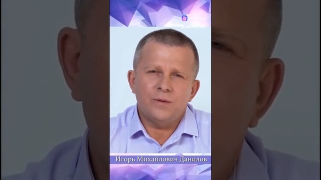 О целях