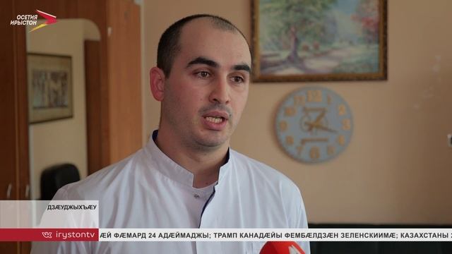 Республикон клиникон рынчындоны дохтыртæ скодтой зын операци ног методикæмæ гæсгæ
