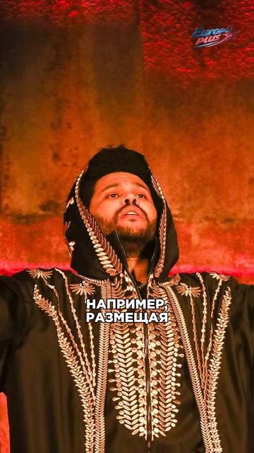 Селена Гомес имеет огромное ВЛИЯНИЕ на общество, а The Weeknd намекает на ЗАВЕРШЕНИЕ своей карьеры