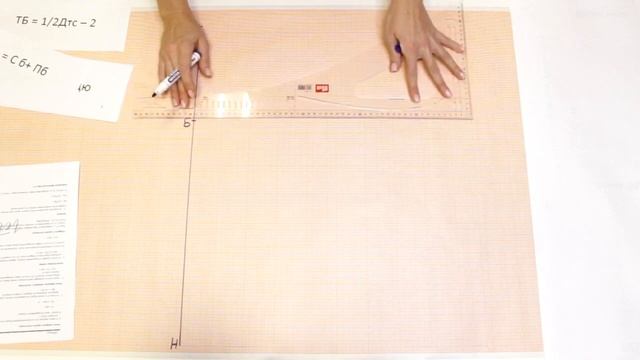 Юбка построение, построение сетки чертежа