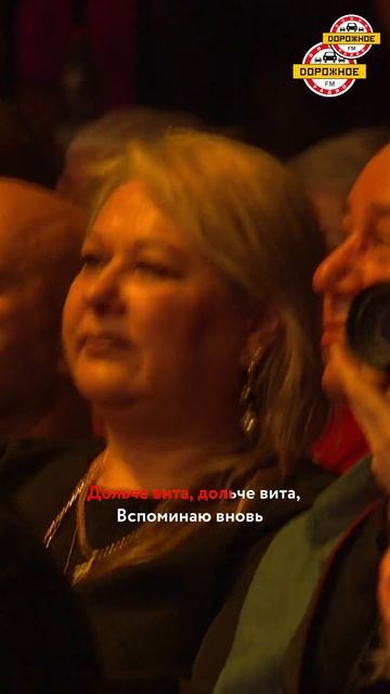 А вы помните этот ХИТ? Жасмин – «Дольче Вита» на «Звездах Дорожного Радио»! #shorts