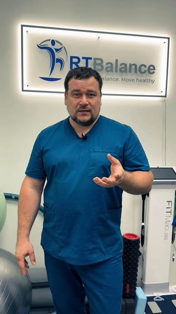 пассивные практики в востановлении #RTBalance #АВАР #ВячеславРеут #баланстела #реабилитация