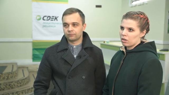 Сдэк для Интернет-магазинов