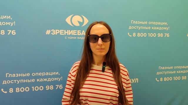 Отзыв о лазерной коррекции зрения в клинике "Зрение Барнаул", 88001009876