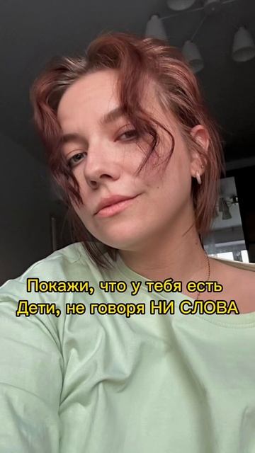 Поймут только мамы  #lifestyle #momlife #lifehacks #pregnancy #baby #comedy #декрет #family