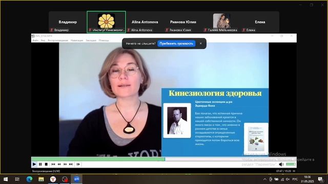 Техники трансформации негативных эмоций в работе с клиентами в модальности ПТК