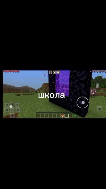 когда я принёс в школу еду
