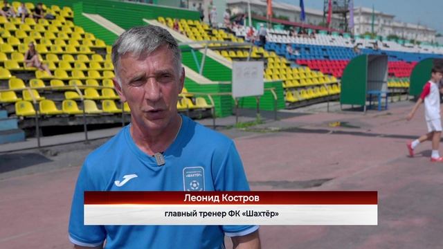 ⚽ Обзор матча "Шахтер" - "Распадская УК"