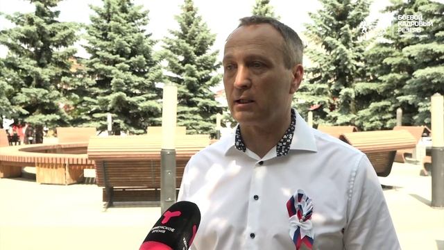 Дмитрий Кузьменко о важности инициативы «Боевой кадровый резерв»