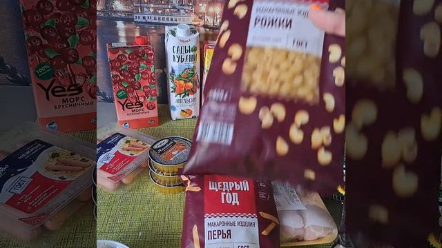 и снова поход в новый магазин "Чижик"