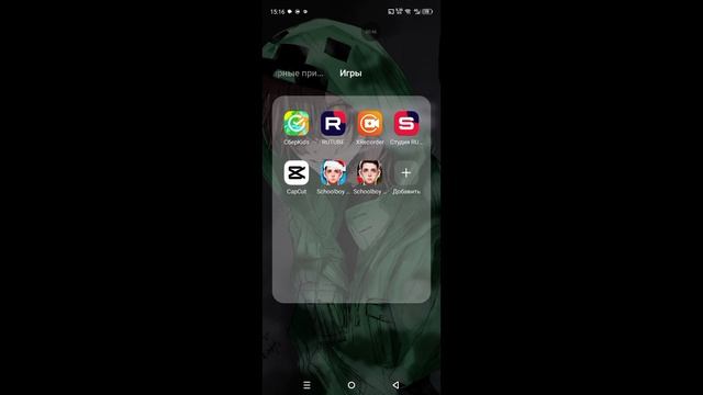 КАК ПОСТАВИТЬ ОБЛОЖКУ НА ВИДЕО С ТЕЛЕФОНА??