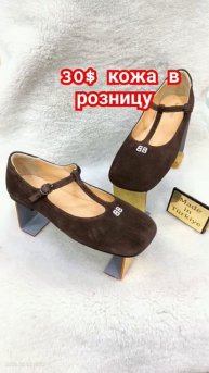 обувь из Турции кожа #кожанаяобувь #обувьоптом #shoes