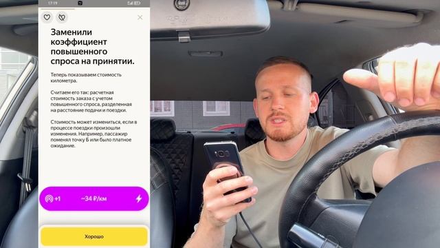 НАЧАЛОСЬ! ЯНДЕКС ТАКСИ! КОЭФФИЦЕНТА БОЛЬШЕ НЕТ! ЯНДЕКС МАССОВО УБРАЛ У ВОДИТЕЛЕЙ КЭФ! ЗАКРЫЛИ СПРОС!