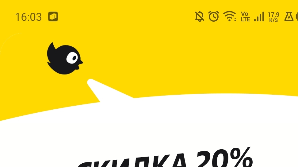 Распаковка продуктов, из магазина Чижик 🛍️ 🏪