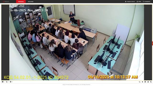 ID 304572 Дизайн (по отраслям) 16.06.2025