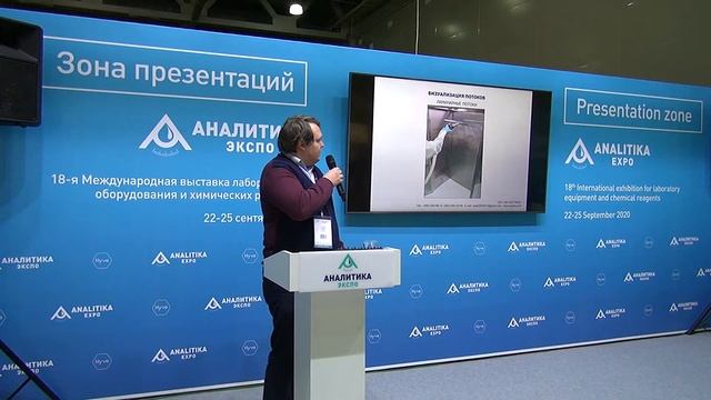 Визуализация воздушных потоков. Генератор тумана KitAseptica FOG GEN® от компании ООО «ВЛ АСЕПТИКА»