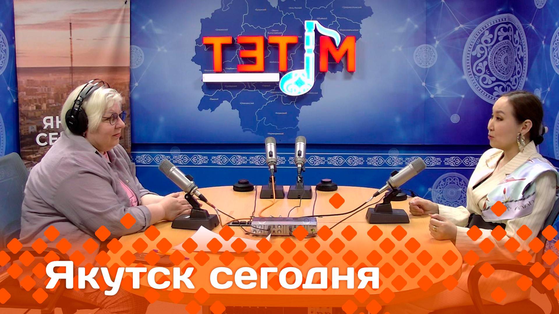 «Якутск сегодня»  (16.06.25)