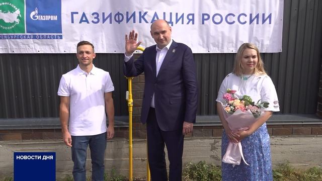 В СЕЛЕ НЕЖЕНКА ПОДКЛЮЧИЛИ 8,5 ТЫСЯЧНОГО ПОТРЕБИТЕЛЯ ПРИРОДНОГО ГАЗА