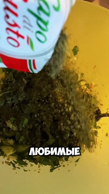 Как готовить сныть
