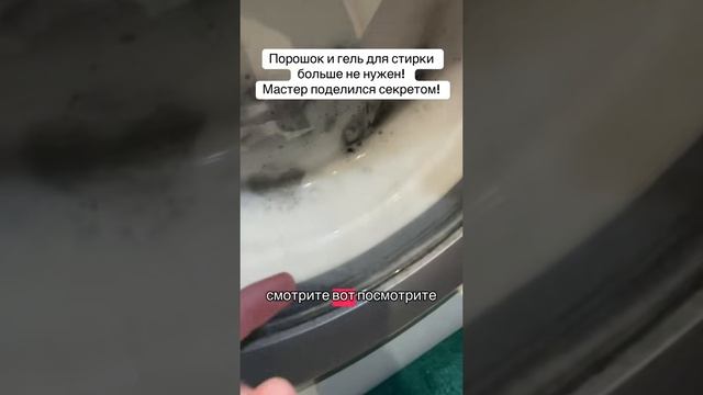 Как правильно стирать бельё