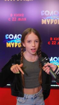 Арина Жулина про самый лучший комплимент #алинажулина #арамтв