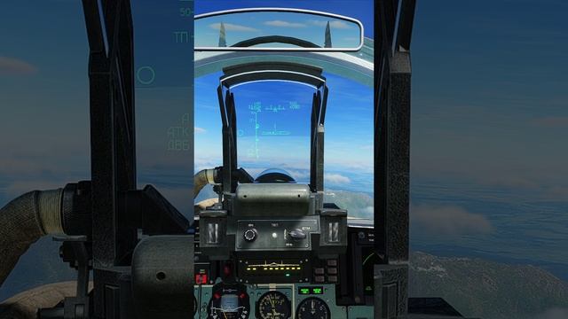 DCS СУ27-2