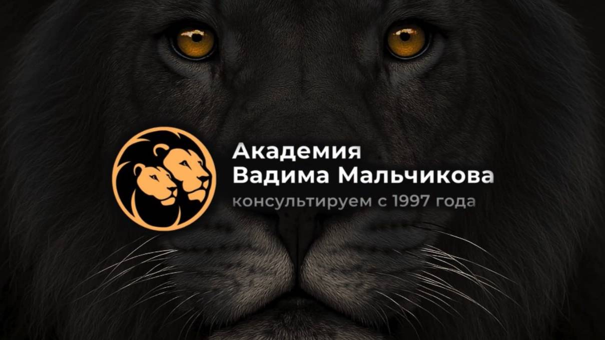 Кто такой Вадим Мальчиков