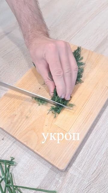 Самая ходовая летняя освежающая закуска за 5 минут из огурцов с супер заправкой