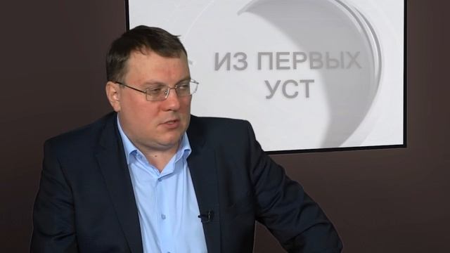 Из первых уст - 04.05.25