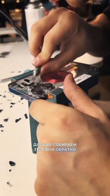 Замена заднего стекла iPhone 14 Pro