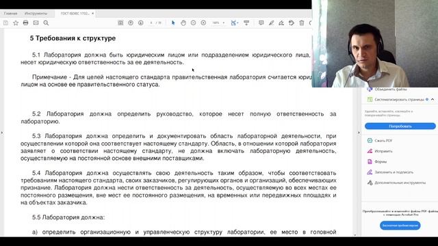 Декларативное выполнение требований