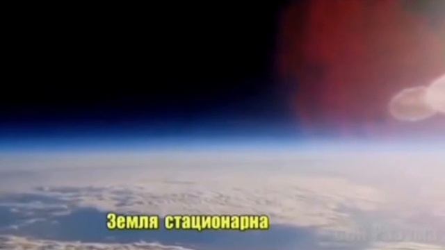 Так как же на самом деле выглядит земля?