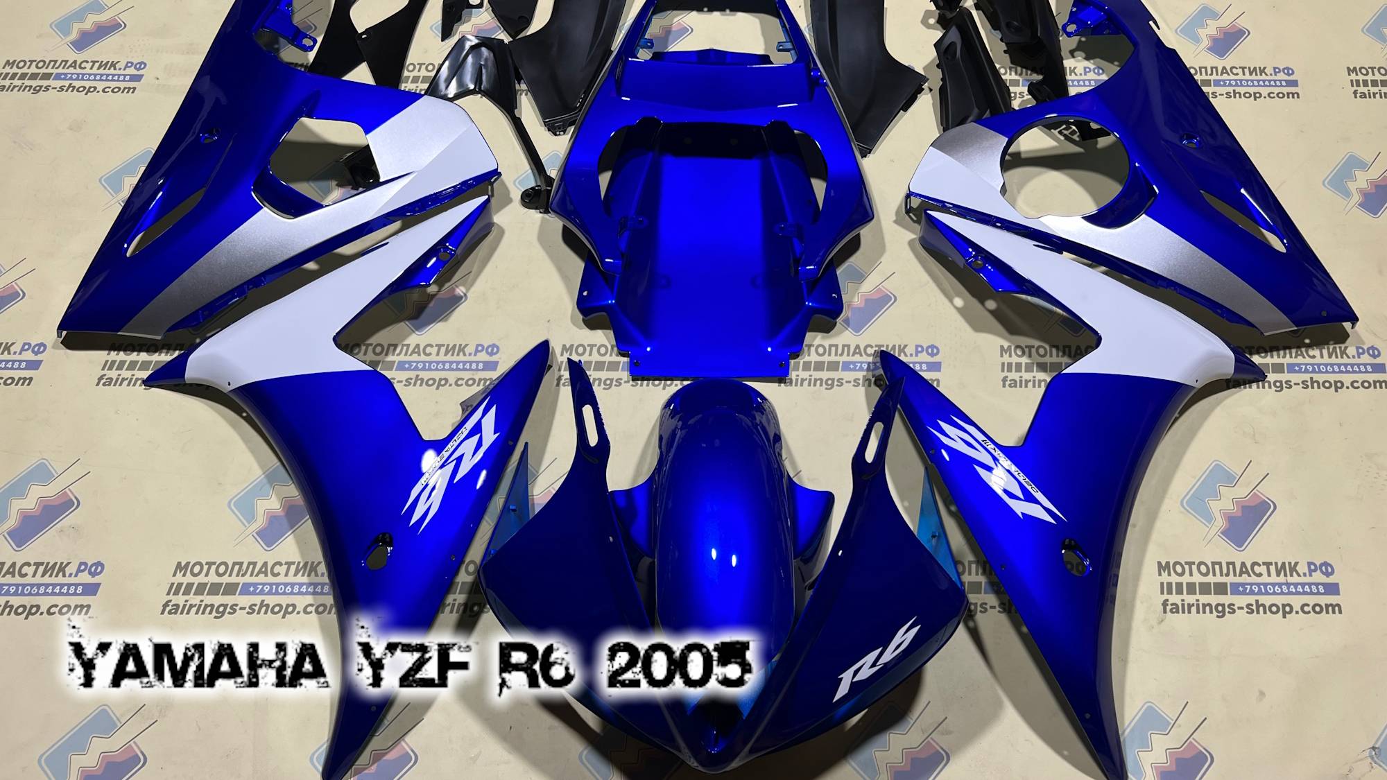 Yamaha YZF R6 2005 ||| мотопластик.рф