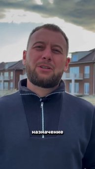 ЖИЛОЙ ДОМ на ИЖС, ЛПХ, СНТ/ДНП, СХ земле. Какой участок выбрать. #александррейн #строительство