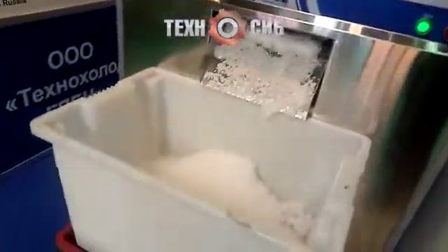 Работа ледогенераторов, поставляемых компанией Техно-Сиб