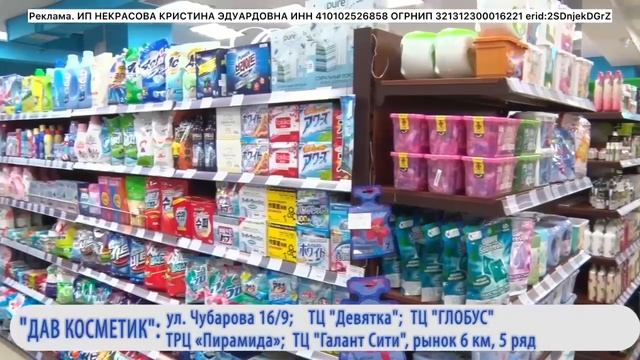Загадочная Азия.....