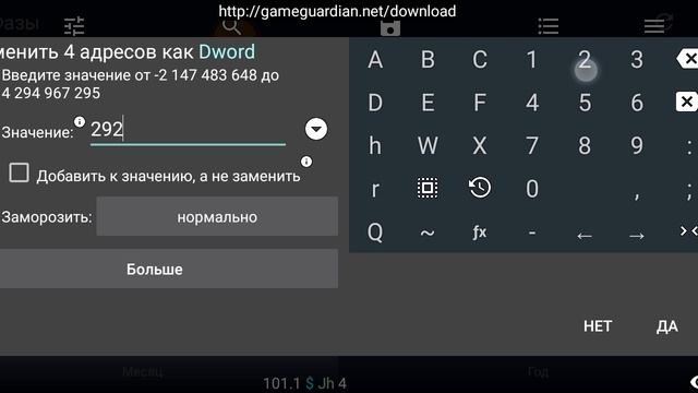 2025-06-12_12-23-15 абсолютный предел даты в приложении Daff Moon.mp4