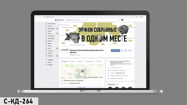 Шорт-лист в Категории "Студент" Конкурсного трека Х Международной биеннале "Балтийский дизайн`2024"