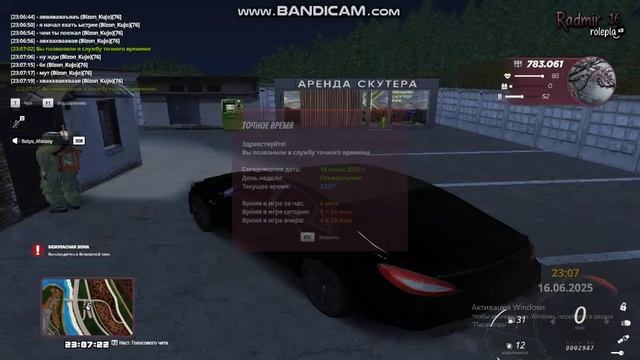 мамыт1э