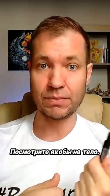 Мир Внутри Тебя, а не снаружи