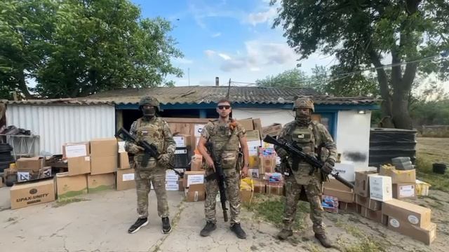 С Днём России нас поздравили бойцы с Херсонского направления