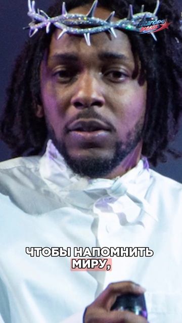 Кендрик Ламар станет хедлайнером СуперКубка-2025, а хиты Эда Ширана и The Weeknd снова бьют рекорды!