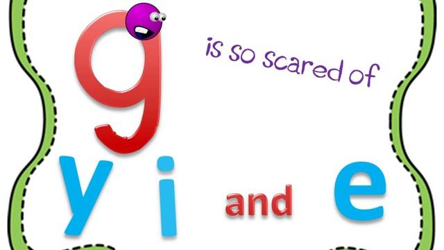 The 2 sounds of C and G