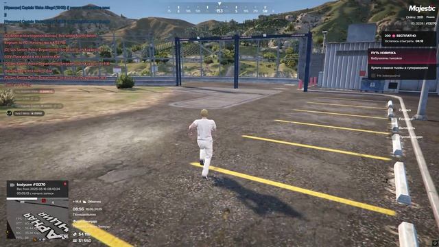 PHX УКМБ