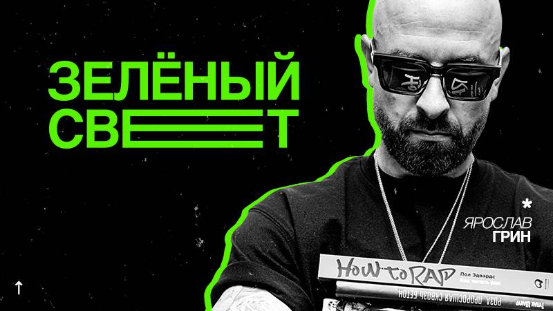 В гостях BATO: слушаем и обсуждаем новый альбом