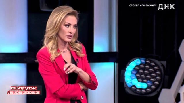 ДНК смотреть онлайн сегодняшний выпуск от 11 июня 2025 года.

Жительница Обнинска не может оправитьс