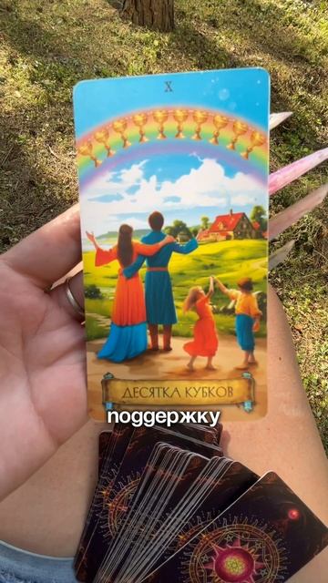 Подсказка на сегодня 😘